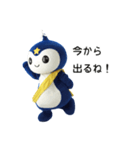 かんぷうくんスタンプ（個別スタンプ：17）