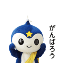 かんぷうくんスタンプ（個別スタンプ：23）