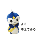 かんぷうくんスタンプ（個別スタンプ：24）