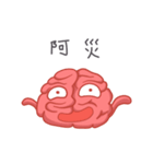 Mr.Brain Nao（個別スタンプ：2）