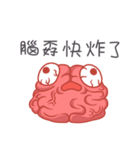 Mr.Brain Nao（個別スタンプ：6）