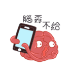 Mr.Brain Nao（個別スタンプ：7）