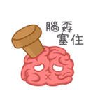 Mr.Brain Nao（個別スタンプ：9）