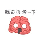 Mr.Brain Nao（個別スタンプ：10）