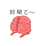 Mr.Brain Nao（個別スタンプ：15）