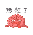Mr.Brain Nao（個別スタンプ：18）