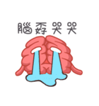 Mr.Brain Nao（個別スタンプ：22）
