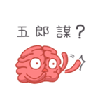 Mr.Brain Nao（個別スタンプ：25）