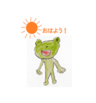 カエルのピョンタ（個別スタンプ：9）