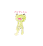 カエルのピョンタ（個別スタンプ：10）