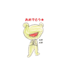 カエルのピョンタ（個別スタンプ：11）