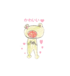 カエルのピョンタ（個別スタンプ：12）