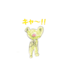 カエルのピョンタ（個別スタンプ：13）