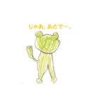 カエルのピョンタ（個別スタンプ：18）