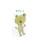 カエルのピョンタ（個別スタンプ：20）