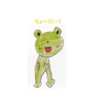 カエルのピョンタ（個別スタンプ：23）