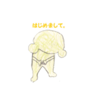 カエルのピョンタ（個別スタンプ：28）