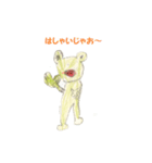 カエルのピョンタ（個別スタンプ：29）