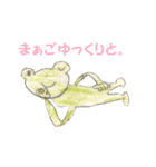 カエルのピョンタ（個別スタンプ：35）