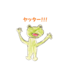カエルのピョンタ（個別スタンプ：37）