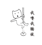 A mouth of B's loser bomb（個別スタンプ：2）