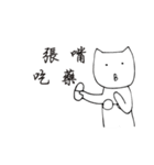 A mouth of B's loser bomb（個別スタンプ：9）