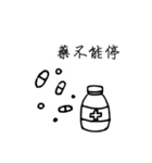 A mouth of B's loser bomb（個別スタンプ：10）