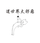 A mouth of B's loser bomb（個別スタンプ：16）