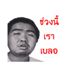 Try to buy（個別スタンプ：7）
