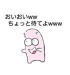 ツォンペリくん（個別スタンプ：2）