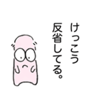 ツォンペリくん（個別スタンプ：3）