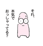 ツォンペリくん（個別スタンプ：4）