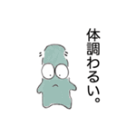 ツォンペリくん（個別スタンプ：5）
