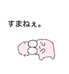 ツォンペリくん（個別スタンプ：6）