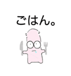 ツォンペリくん（個別スタンプ：7）