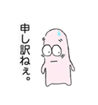 ツォンペリくん（個別スタンプ：8）