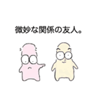 ツォンペリくん（個別スタンプ：9）