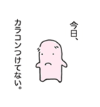 ツォンペリくん（個別スタンプ：10）