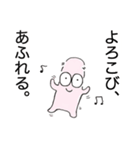 ツォンペリくん（個別スタンプ：12）