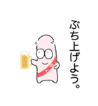 ツォンペリくん（個別スタンプ：13）