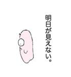 ツォンペリくん（個別スタンプ：14）