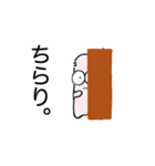 ツォンペリくん（個別スタンプ：16）
