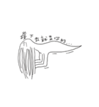 I am konfoo ghost（個別スタンプ：1）