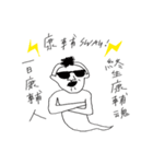 I am konfoo ghost（個別スタンプ：2）