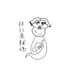 I am konfoo ghost（個別スタンプ：3）
