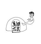 I am konfoo ghost（個別スタンプ：7）
