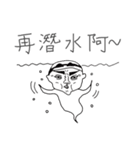 I am konfoo ghost（個別スタンプ：9）