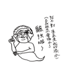 I am konfoo ghost（個別スタンプ：13）