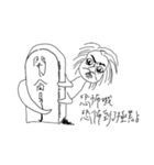 I am konfoo ghost（個別スタンプ：14）