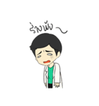 dr.nat（個別スタンプ：27）